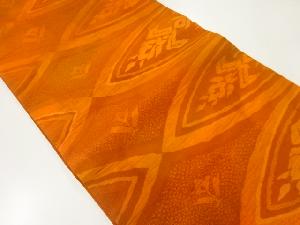 草花模様織出し名古屋帯